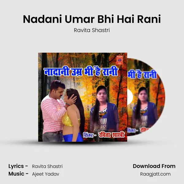 Nadani Umar Bhi Hai Rani - Ravita Shastri album cover 