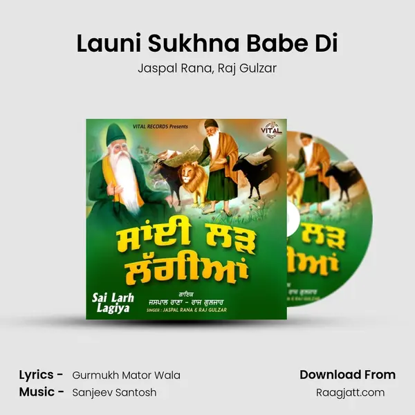 Launi Sukhna Babe Di mp3 song