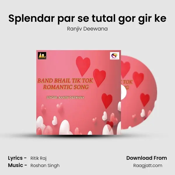 Splendar par se tutal gor gir ke mp3 song