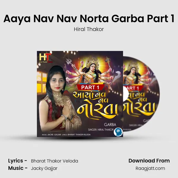 Aaya Nav Nav Norta Garba Part 1 mp3 song