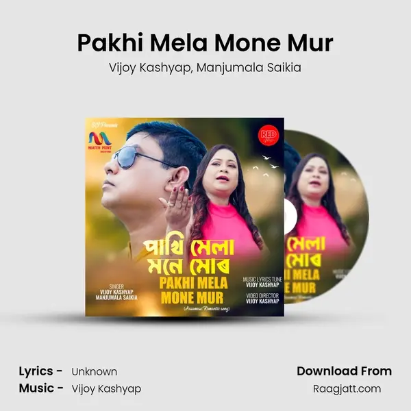 Pakhi Mela Mone Mur mp3 song