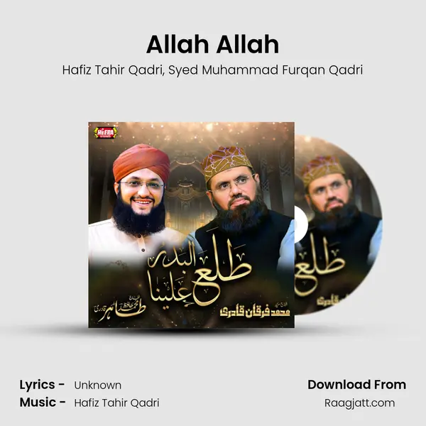 Allah Allah mp3 song