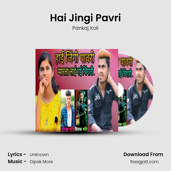 Hai Jingi Pavri - Pankaj Koli album cover 