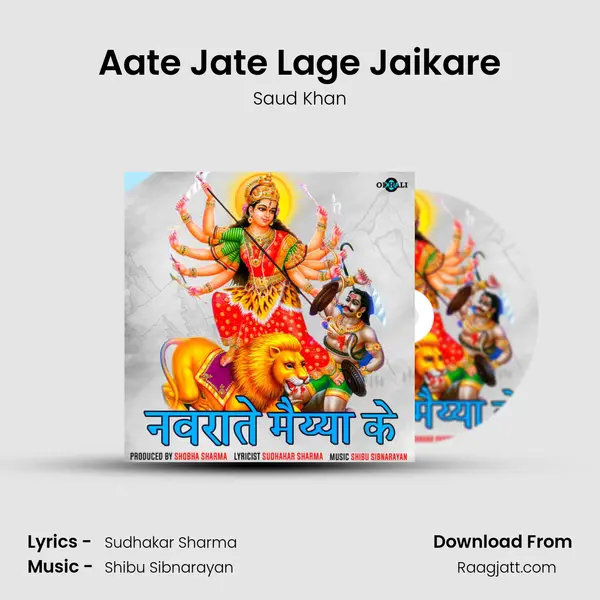 Aate Jate Lage Jaikare mp3 song