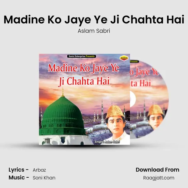 Madine Ko Jaye Ye Ji Chahta Hai mp3 song