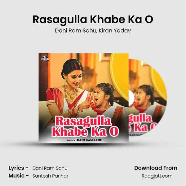 Rasagulla Khabe Ka O - Dani Ram Sahu album cover 