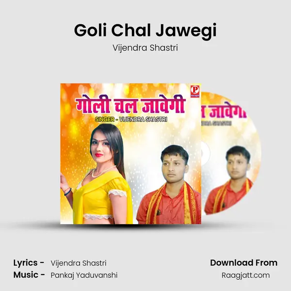 Goli Chal Jawegi mp3 song