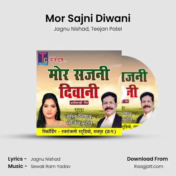 Mor Sajni Diwani - Jagnu Nishad album cover 