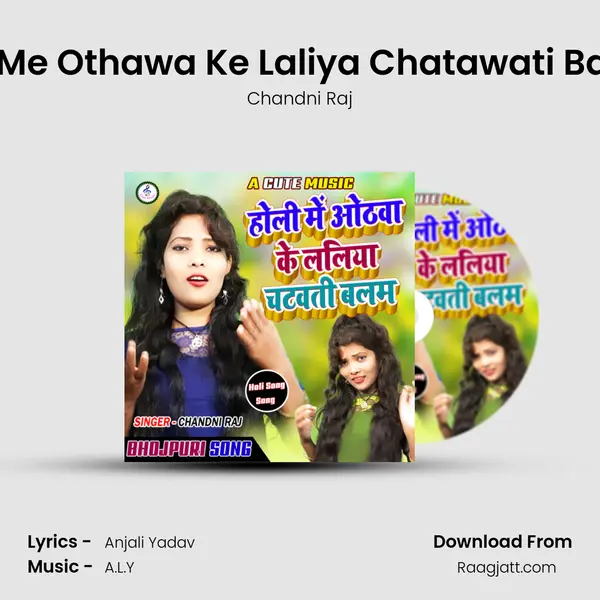 Holi Me Othawa Ke Laliya Chatawati Balam mp3 song