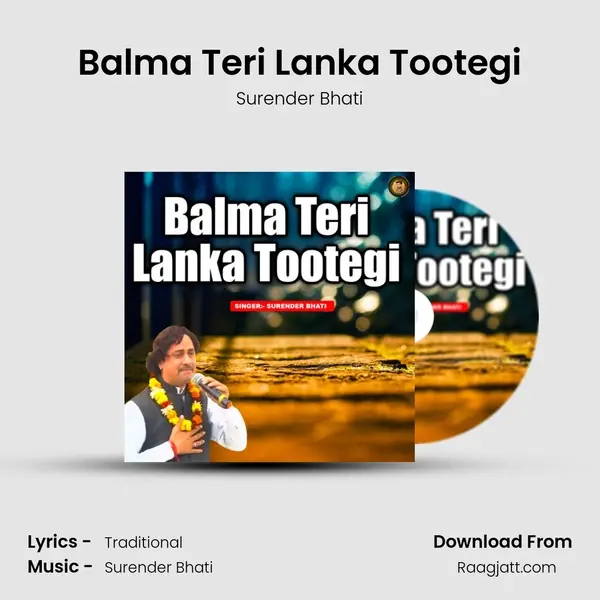 Balma Teri Lanka Tootegi mp3 song