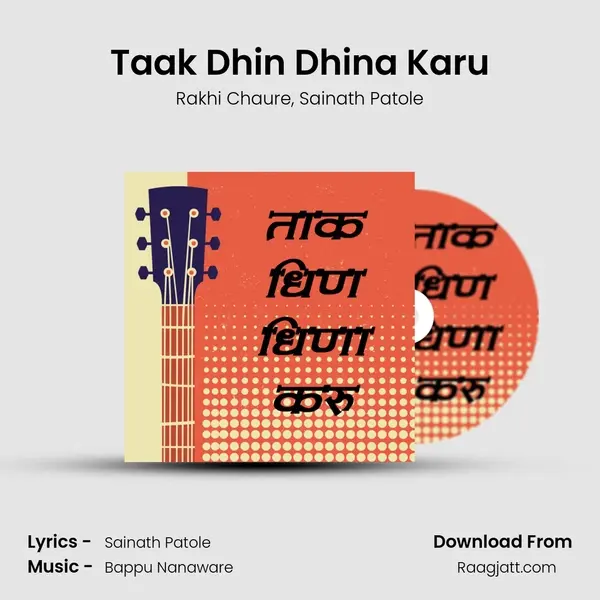 Taak Dhin Dhina Karu mp3 song