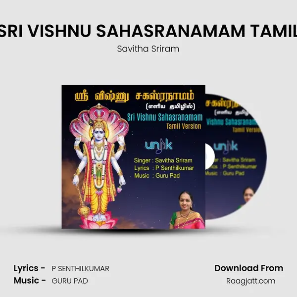 SRI VISHNU SAHASRANAMAM TAMIL - Savitha Sriram album cover 