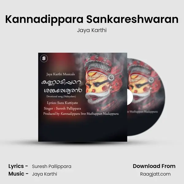 Kannadippara Sankareshwaran mp3 song