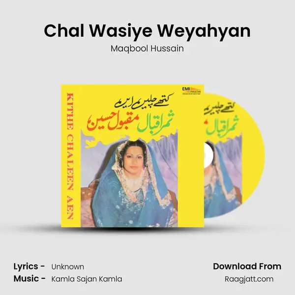 Chal Wasiye Weyahyan - Maqbool Hussain album cover 