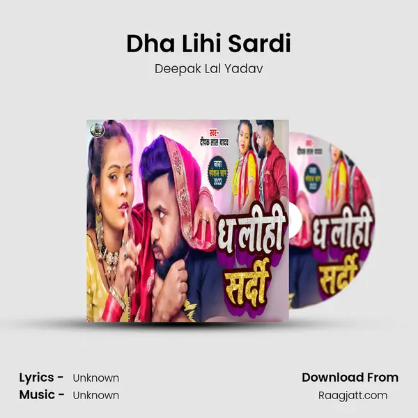 Dha Lihi Sardi mp3 song