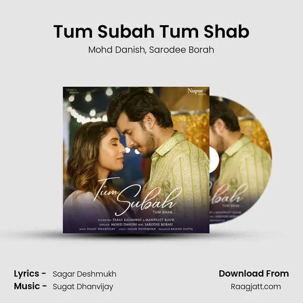 Tum Subah Tum Shab mp3 song