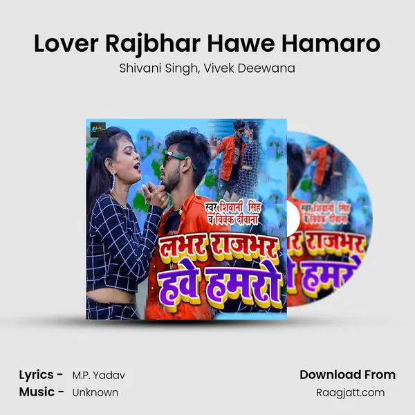 Lover Rajbhar Hawe Hamaro mp3 song