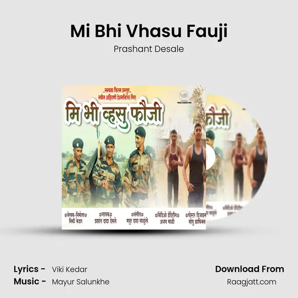 Mi Bhi Vhasu Fauji mp3 song