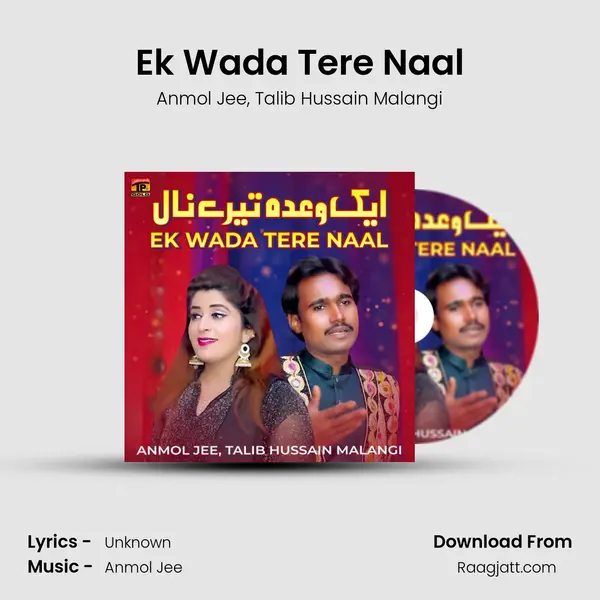 Ek Wada Tere Naal - Anmol Jee album cover 