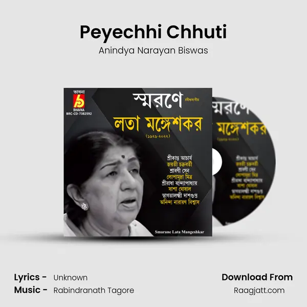 Peyechhi Chhuti mp3 song