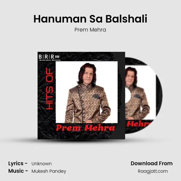 Hanuman Sa Balshali mp3 song