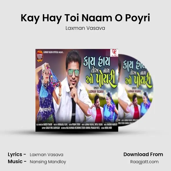 Kay Hay Toi Naam O Poyri mp3 song