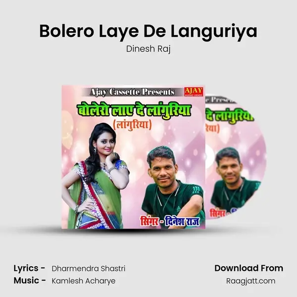 Bolero Laye De Languriya mp3 song