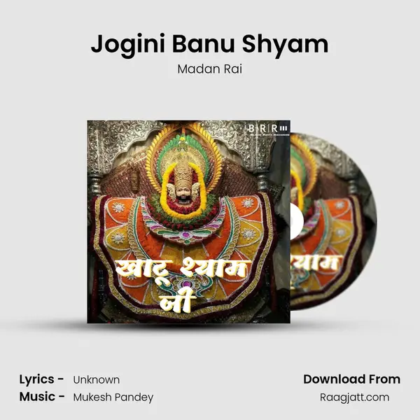 Jogini Banu Shyam - Madan Rai album cover 