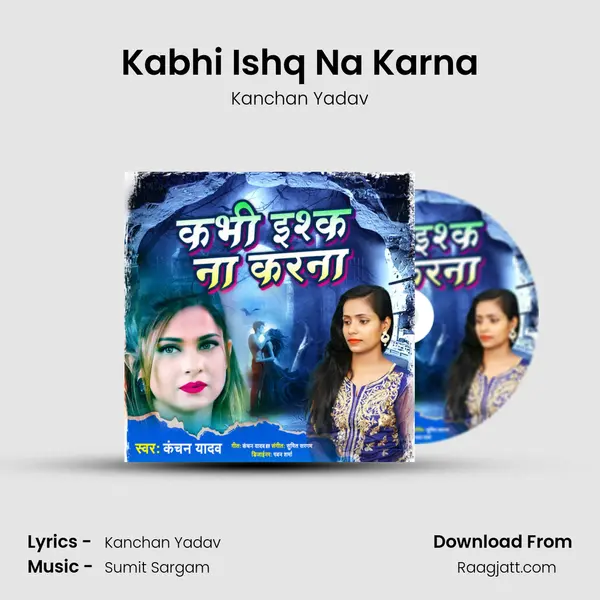 Kabhi Ishq Na Karna - Kanchan Yadav album cover 