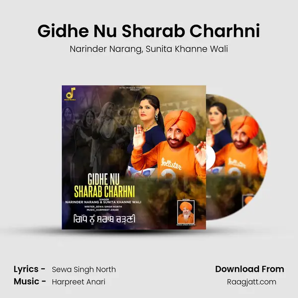 Gidhe Nu Sharab Charhni - Narinder Narang album cover 