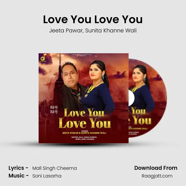 Love You Love You mp3 song