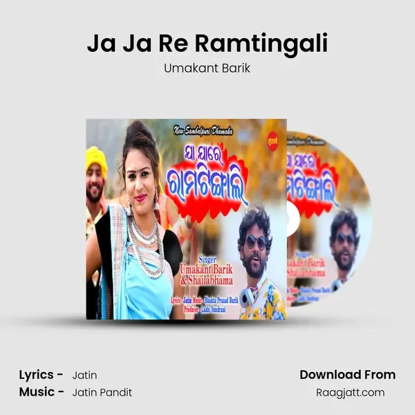 Ja Ja Re Ramtingali mp3 song