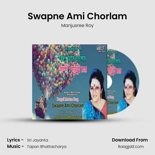 Swapne Ami Chorlam - Manjusree Roy album cover 