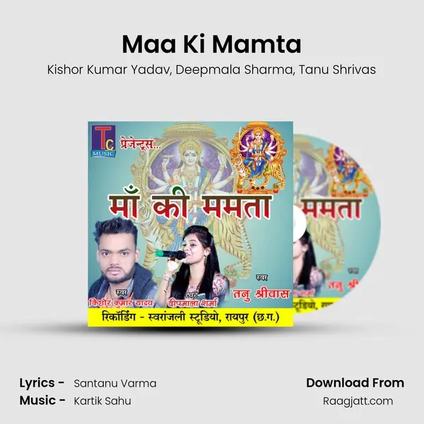 Maa Ki Mamta - Kishor Kumar Yadav album cover 