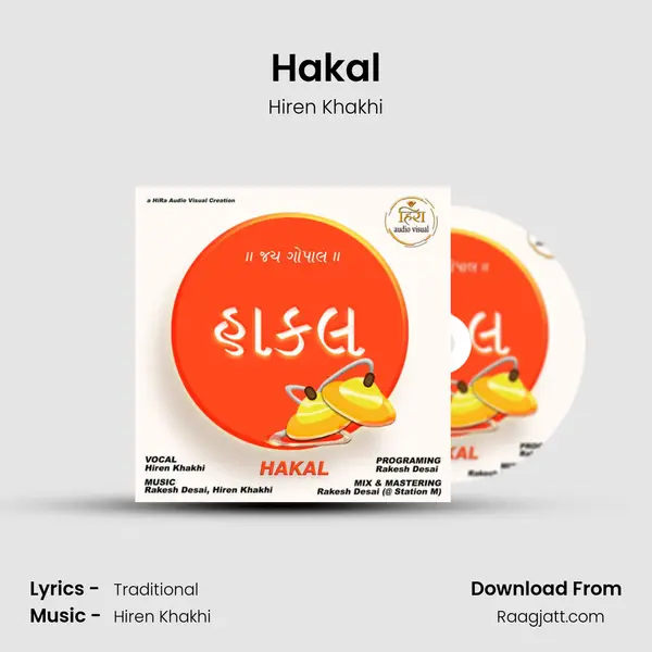 Hakal mp3 song