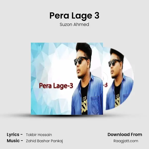 Pera Lage 3 - Suzon Ahmed album cover 