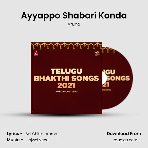 Ayyappo Shabari Konda mp3 song