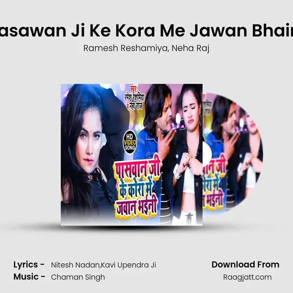 Pasawan Ji Ke Kora Me Jawan Bhaini - Ramesh Reshamiya album cover 