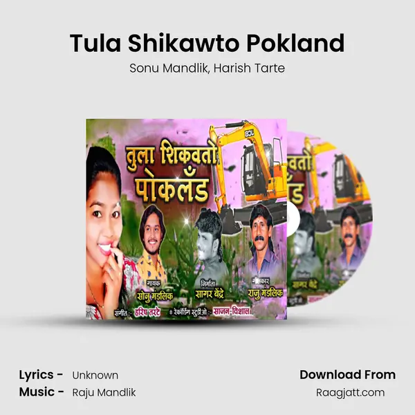 Tula Shikawto Pokland - Sonu Mandlik album cover 