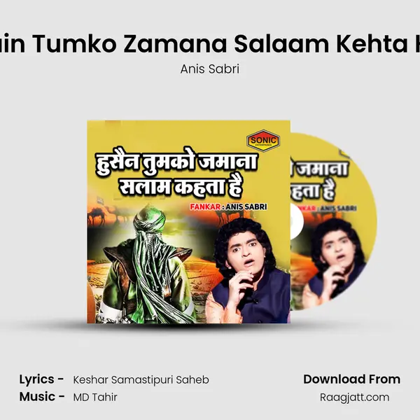 Husain Tumko Zamana Salaam Kehta Hoon mp3 song