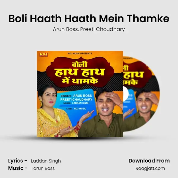 Boli Haath Haath Mein Thamke mp3 song