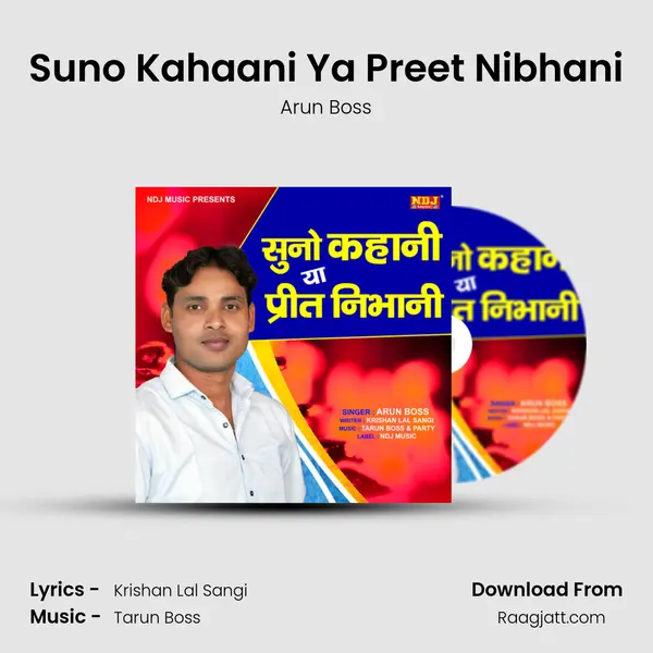 Suno Kahaani Ya Preet Nibhani mp3 song