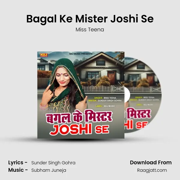 Bagal Ke Mister Joshi Se mp3 song