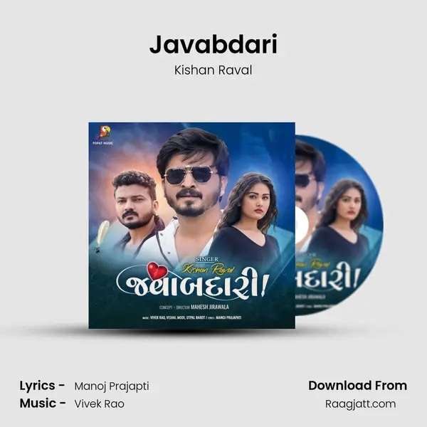 Javabdari - Kishan Raval album cover 