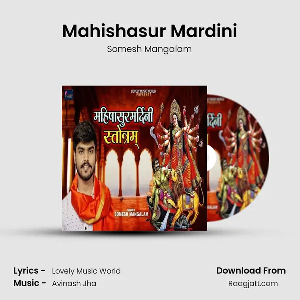 Mahishasur Mardini - Somesh Mangalam album cover 