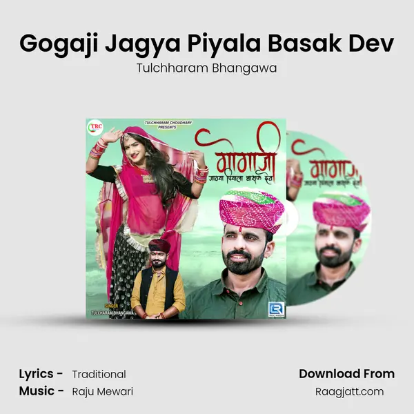 Gogaji Jagya Piyala Basak Dev mp3 song