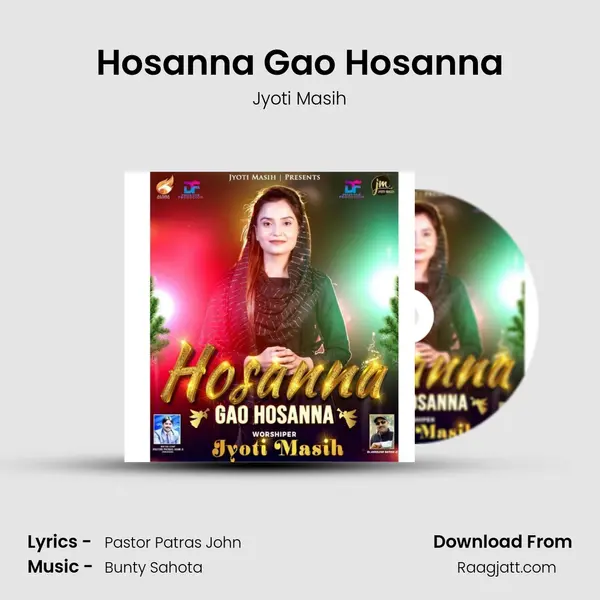 Hosanna Gao Hosanna mp3 song