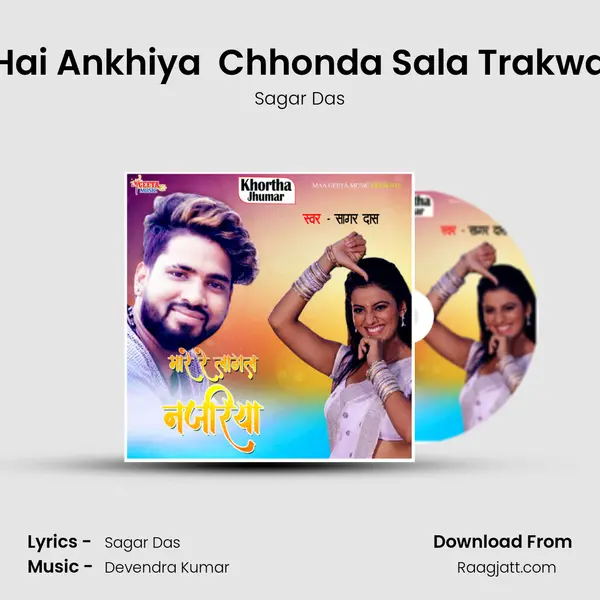 Maro Hai Ankhiya  Chhonda Sala Trakwa Wala mp3 song