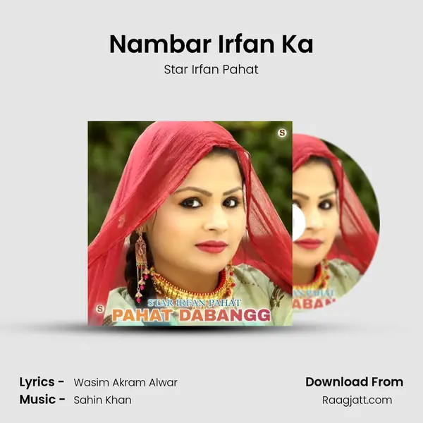 Nambar Irfan Ka - Star Irfan Pahat album cover 