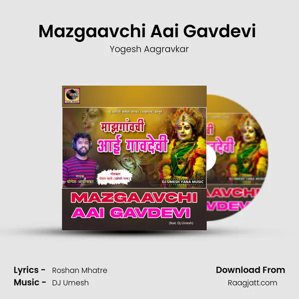 Mazgaavchi Aai Gavdevi (feat. Dj Umesh) - Yogesh Aagravkar album cover 